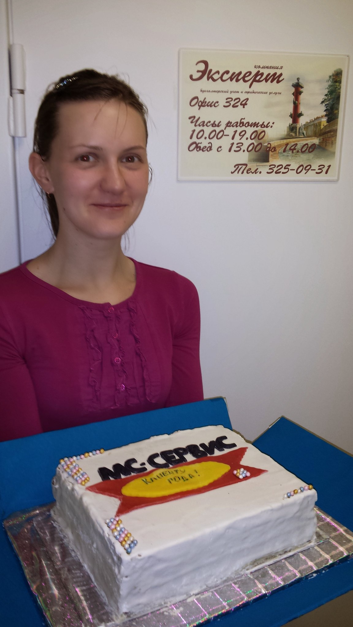 Консалтинговый центр ЭКСПЕРТ 