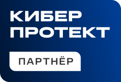 Киберпротект