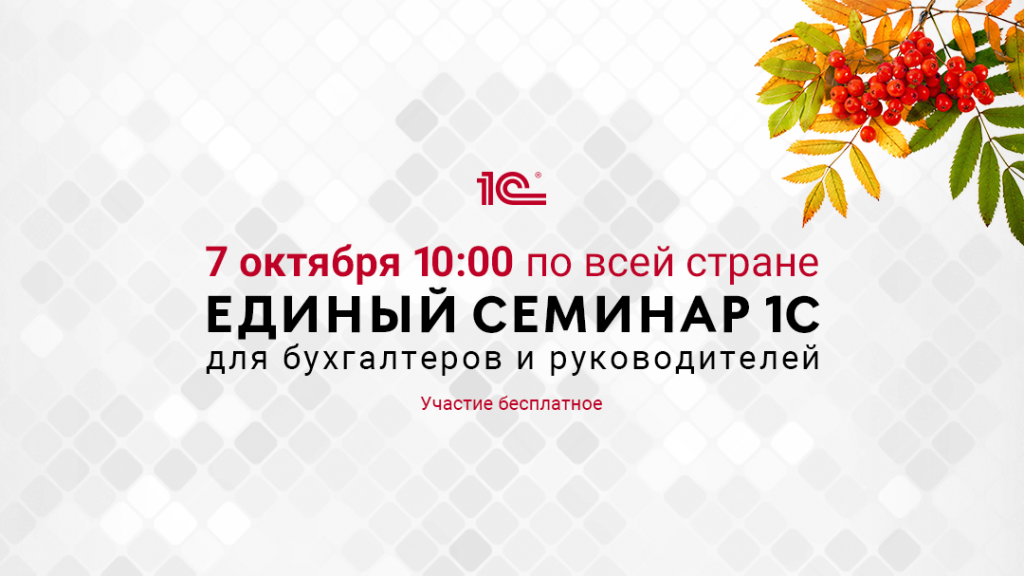 2026_07_ВК_Посты_1080х607_3.png