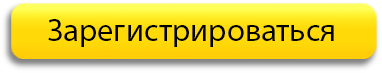 btn-reg.png