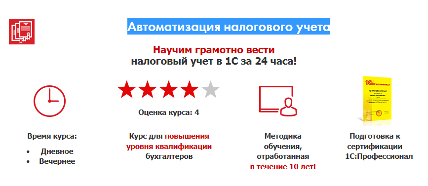 Безымянный.png