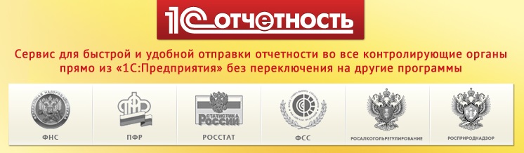 отчетность.jpg