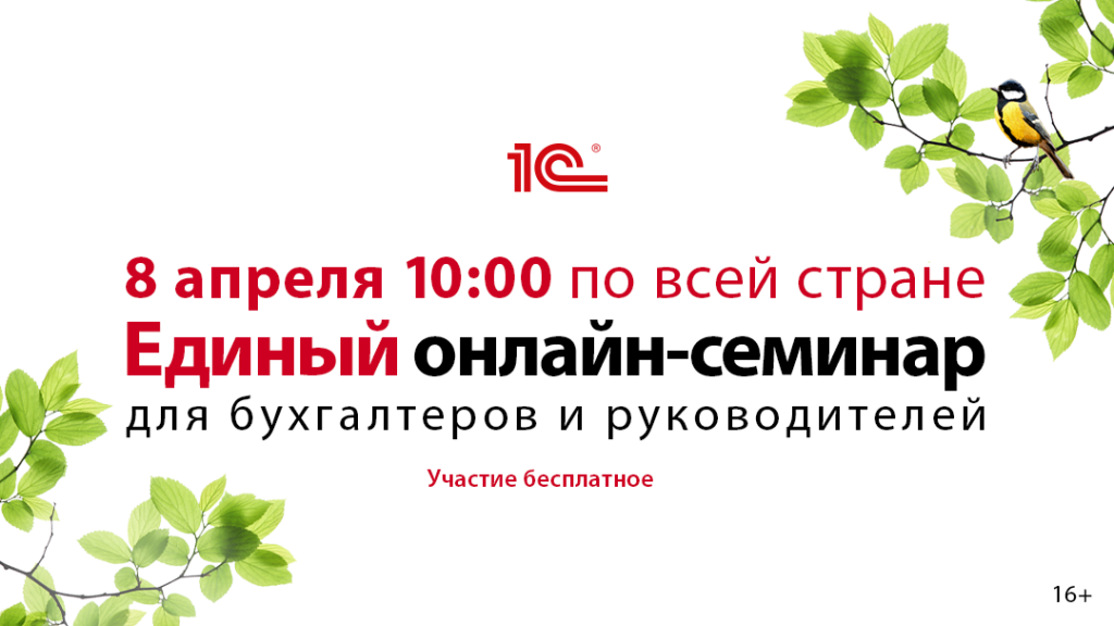 2026_02_ВК_Посты_1080х607_2.png