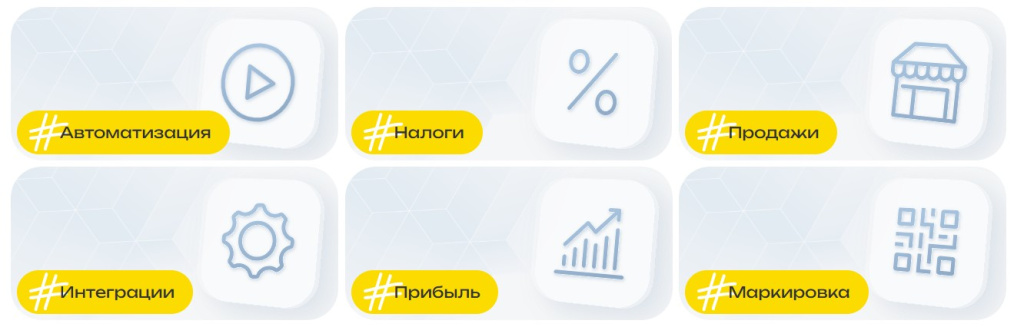 темы етс.jpg
