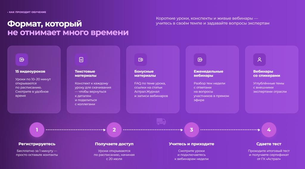 формат обучение эпд.jpg