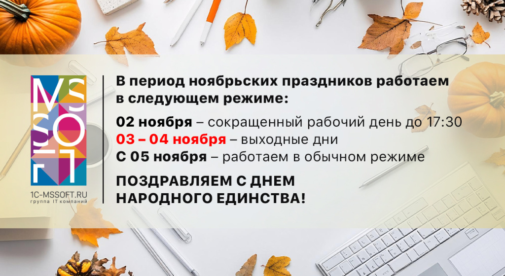 расписание-02.jpg