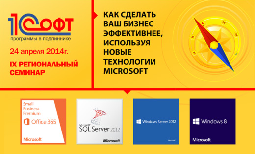 1csoft.jpg